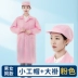 Mũ bảo hộ lao động nam nữ chống tĩnh điện nhà máy thực phẩm xưởng không bụi mũ chống bụi mũ sạch thoáng khí mũ công nhân nhà máy điện tử nón y tế trắng nón trùm tóc y tế 