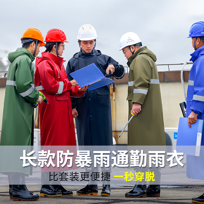 Long Raincoat for Full-Body Protection Against Heavy Rain, Suitable for Adult Men, Outdoor Work, Labor Protection, Flood Prevention, One-Piece Waterproof Fishing Rain Poncho