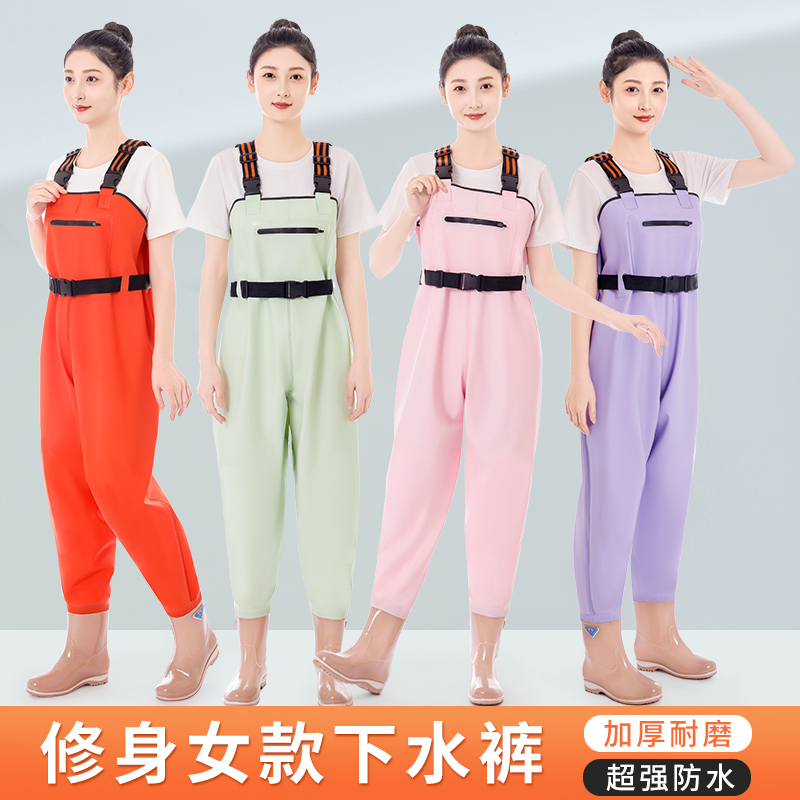 Adult Women's Waterproof Wading Pants, Rain Pants, Full-Body Thickened Waterproof Clothing for Sea Fishing Adult Women's Waterproof Wading Pants, Rain Pants, Full-Body Thickened Waterproof Clothing for Sea Fishing