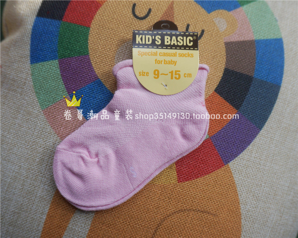 Chaussettes enfant - Ref 2107382 Image 26