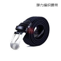 New Elastic Woven Belt Inner Belt elastic needle buckle Inner Belt training belt leisure versatile waist seal