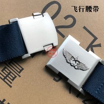 Mens outdoor flying belt blue automatic buckle canvas nylon pilot wearing waist seal tactical belt