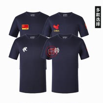 3543 Outdoor Sports Short Sleeve Wild Wolf Tibetan Round Neck Men Half Sleeve Quick Dry Breathable White Physical Training T-shirt