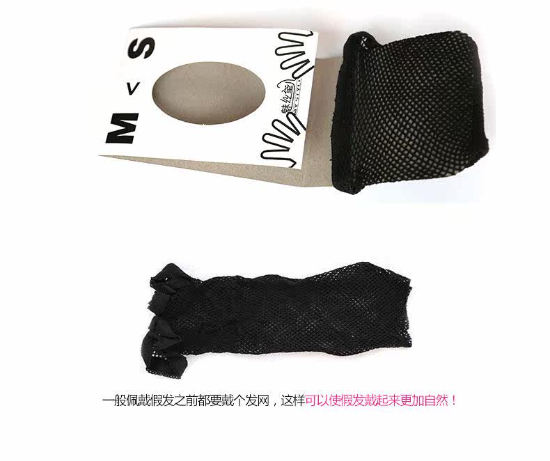 Accessoires pour perruques - Ref 231451 Image 7