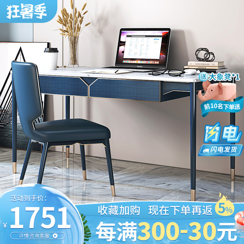 Light Extravagant Rockboard Small Desk Modern Simple Solid Wood Small Family Type Computer Desk Book Room Home Office Desk Desk
