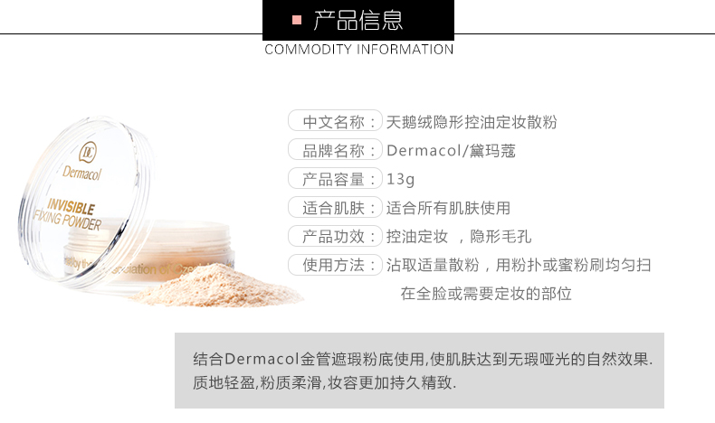 Dermacol bột trang điểm bột lỏng lâu dài kem che khuyết điểm làm trắng giữ ẩm mật ong kiểm soát bột dầu làm sáng lỗ chân lông vô hình mồ hôi bảng màu phấn phủ maybelline fit me