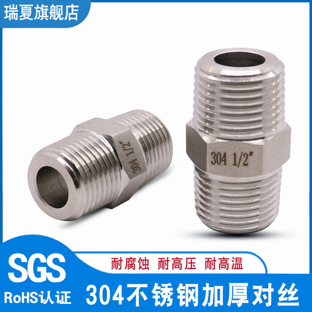 304 ສະແຕນເລດ hexagonal double connector ສາຍພາຍນອກ thickened ສາຍຄວາມກົດດັນສູງ thread ພາຍນອກຕົວປ່ຽນແປງເສັ້ນຜ່າສູນກາງເຊື່ອມຕໍ່ຊື່ 4 ຈຸດ