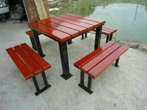 Outdoor garden Park Leisure courtyard Terrace Balcony Table and chair One table four chairs set combination anti-corrosion solid wood