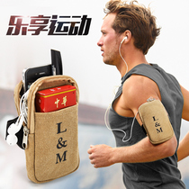 Canvas running mobile phone arm bag men and women Outdoor Sports riding mobile phone arm cover Apple Huawei fitness arm bag