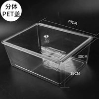 Обычный 40*30*15 [Покрытие для домашних животных]