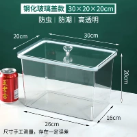 Толстая 30*20*20 смягченного стеклянного стекла