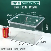 Утолщение 30*25*20 [Покрытие для домашнего животного дивизии]