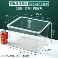 Толстая 30*25*20 закрашенная стеклянная крышка