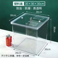 Утолщен 30*30*30 [Покрытие для домашних животных дивизии]