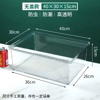 Толще 40*30*15 [одиночная коробка]