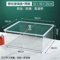 Утолщение 50*40*20 [Компания с закаленным стеклом+перегородка]