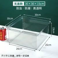 Толстый 30*30*15 [одиночная коробка]