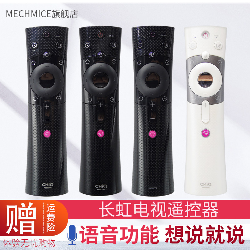 Suitable for the original Changhong TV voice remote control RBE901VC RBE902VC RBE900VC RBE990VC RBE960VC RBF500VC RBG400VC