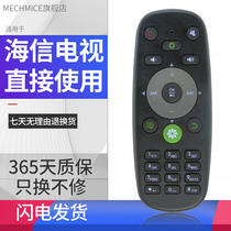 Suitable for Haixin TV Remote Control CRF5A16 LED32 39 42 42 55 55 600D 58K610X3