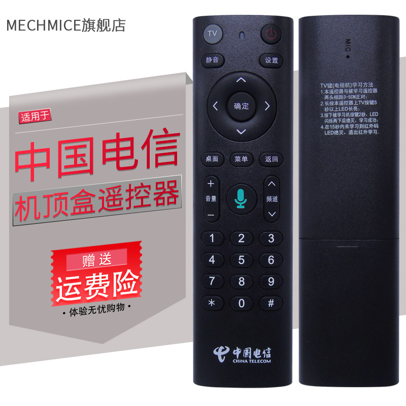 Suitable for China Telecom Fiberhome HG680-KA Huawei EC6110T M ZTE ZXV10 B860AVT1 2 Skyworth E1100 2100 5