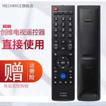 Suitable for Genesis TV Remote YK-69HG YK-69HG YK-69JG YK-69JG YK-69JB YK-69JB 69JH