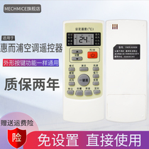 Suitable for Whirlpool air conditioning remote control YKR-H 409 ASC ASH-80 90 110 120VN2 VN3