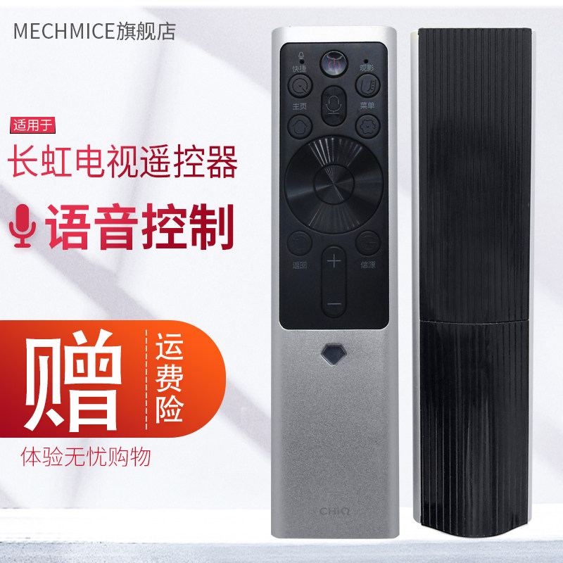 Suitable for original dress Changhong TV voice remote control RBF500VC 55 65 75Q5K 55 65Q5E 50 55Q5T 55 60 6