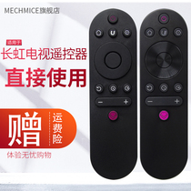 Original Changhong TV remote control 50 55 60 65D2P 49D2P 55DP200 49D3S 43D2P