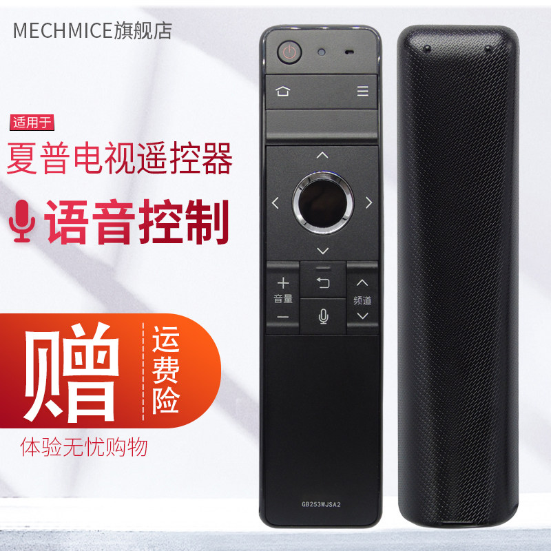 New Sharp 70TX8008A MY DS8008A 60TX7008A 60TX7008A with GB253WJSA2 remote control