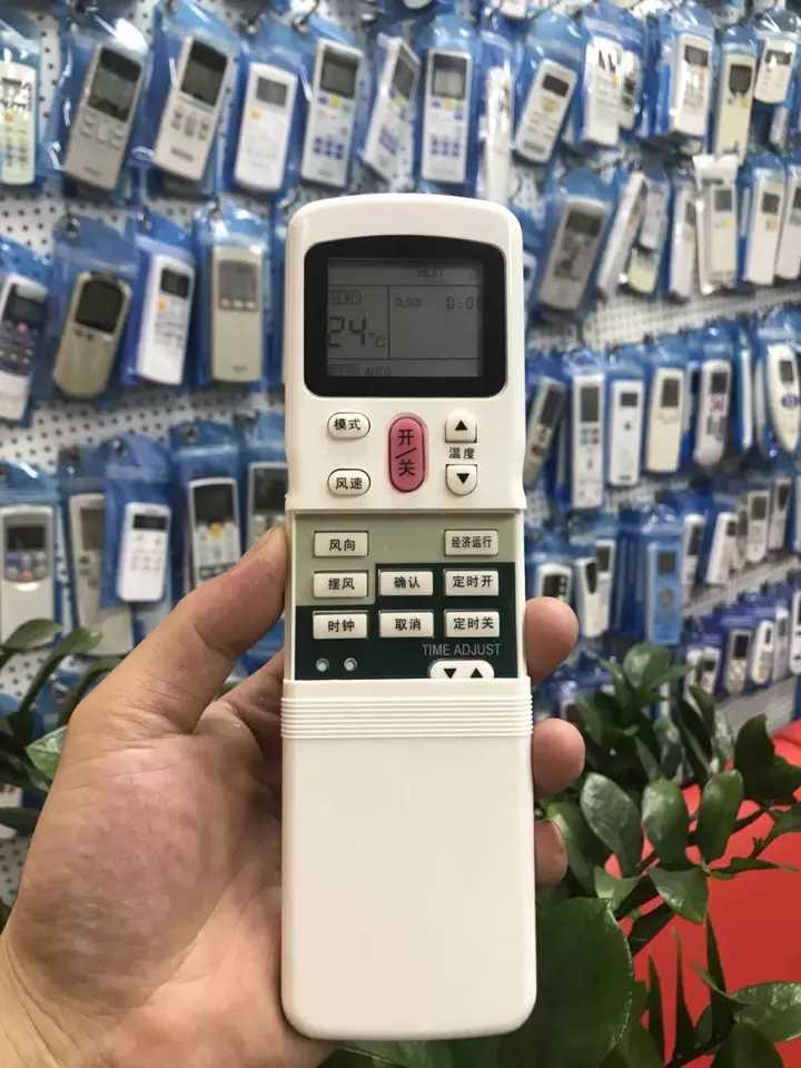 kn remote control is suitable for the air conditioning remote control R11H for the same remote control