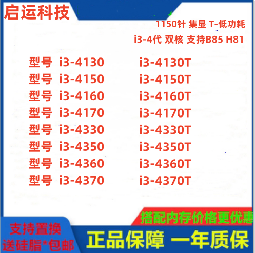 4130 4150 4170 4130T 4150T 4160T 4170T 4330 4350T 4360T