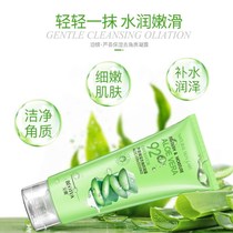 Shrink Mooring Butterfly New Aloe Vera to Horniness Moisturizing 120g Wholesale Female Tonic Water Moisturizing to soften Horniness Cleansing