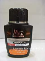 Bedouin Huanghan can wake up to essence ml of men 120 moisturizing dew kk