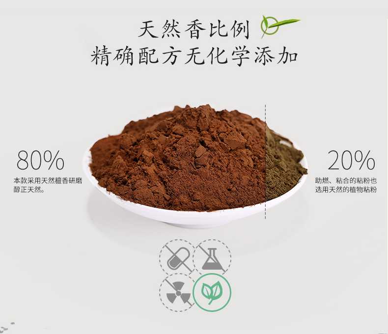 nhang trầm hương nguyên chất 臻 Ấn Độ Lao Sơn Gỗ đàn hương Tây Tạng Hộ gia đình trong nhà thanh lọc không khí làm dịu hương liệu hương nhang - Sản phẩm hương liệu nhang trầm