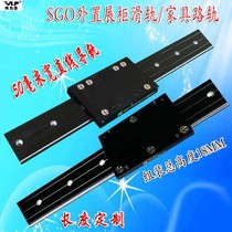 Silent furniture rail drawer rail jewelry display cabinet slide rail 50mm wide dual-axis guide rail roller slider
