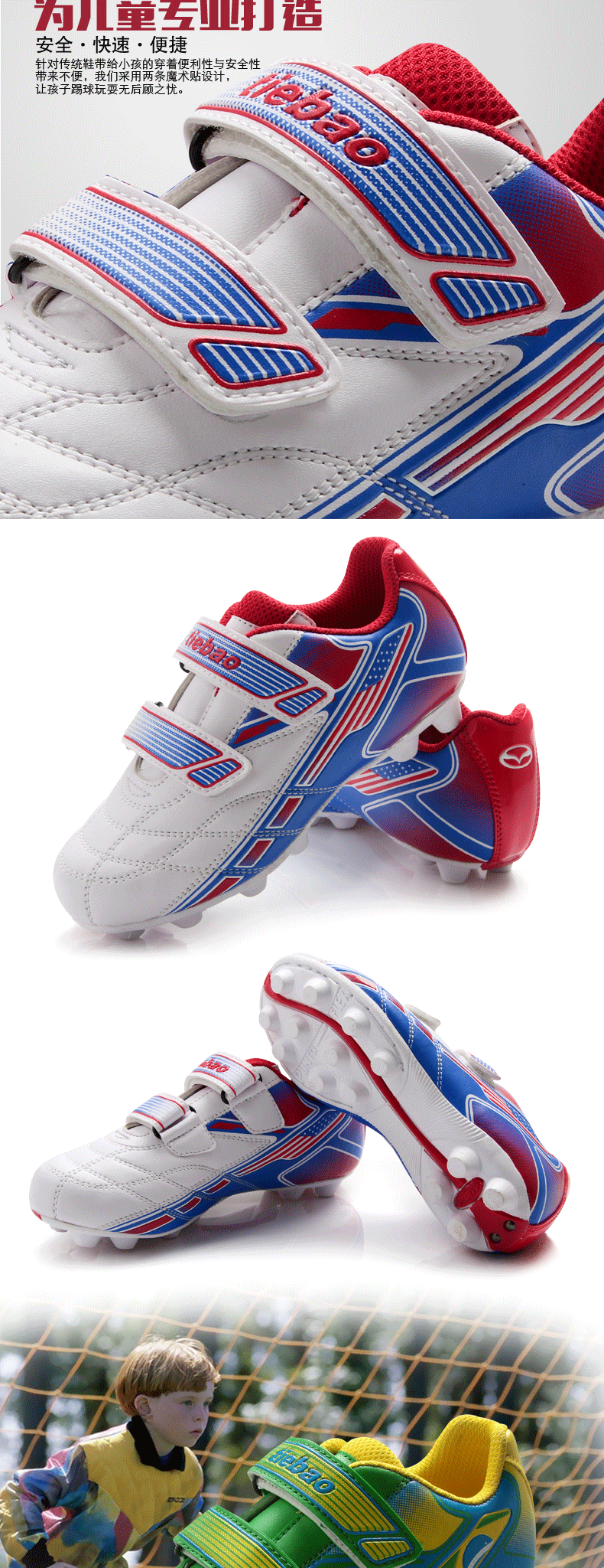 Chaussures de foot - Ref 2443265 Image 8