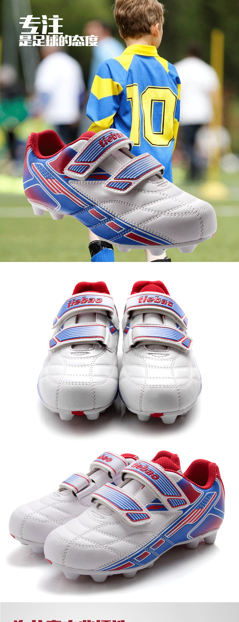 Chaussures de foot - Ref 2442260 Image 7