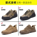 Обувь для защиты труда для мужской антисхватки и антипоншет-стрип-стальной пластины