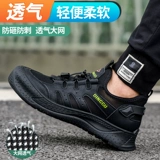 Мужские дезодорированные туфли, черная летняя дышащая униформа медсестры