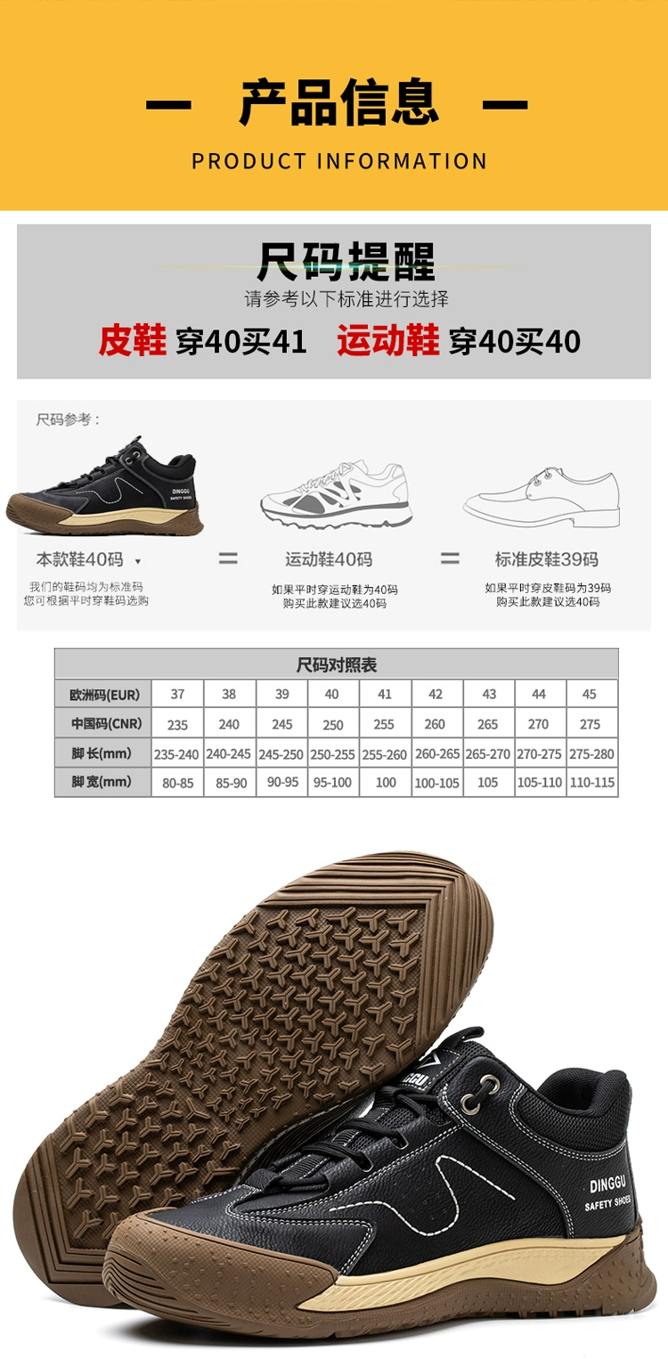 Men's labor protection shoes are anti-smash, anti-puncture, safe, light, soft and deodorant in winter with steel plates for work on construction sites