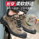Трудная обувь мужская анти -смачивающая анти -снежная и противная голова, дышащий четыре сезона, дезодорант, легкое мягкое дно со стальной строительной площадкой