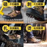 Обувь для защиты труда для мужской антисхватки и антипоншет-стрип-стальной пластины