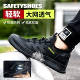 Мужские дезодорированные туфли, черная летняя дышащая униформа медсестры