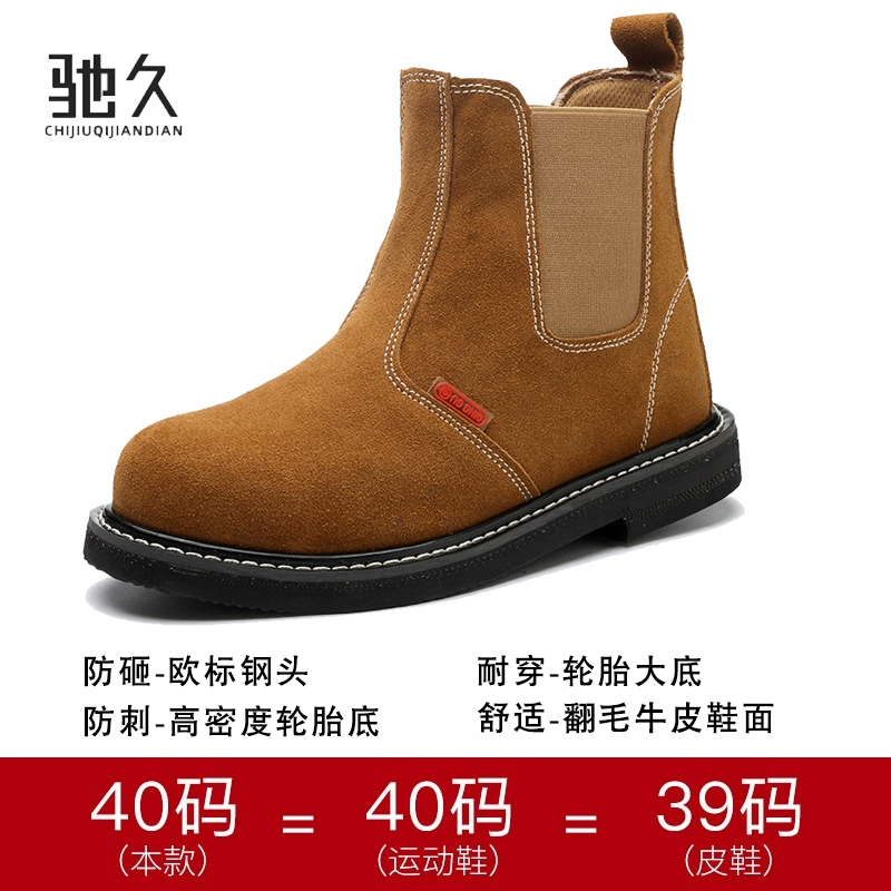 Giày bảo hiểm lao động nam đế lốp chịu nhiệt độ cao chống bỏng cao cấp thợ hàn đặc biệt chống đập chống đâm mùa hè thoáng khí giay bao ho lao dong the thao giay bao ho 