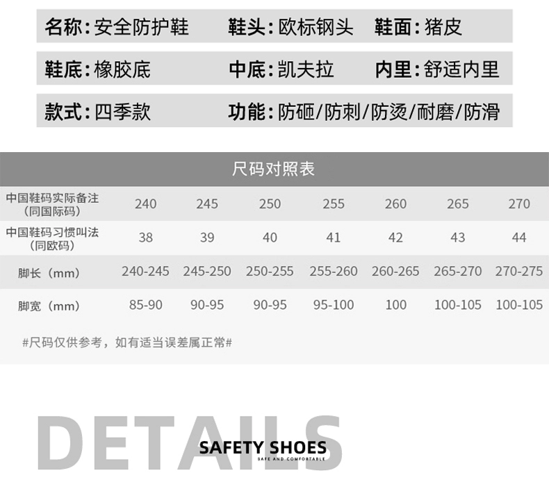 Giày bảo hiểm lao động Summer Summer High Top Weland Special Anti-smash Anti-Puncture Wear Medor Wear Work Four Seasons