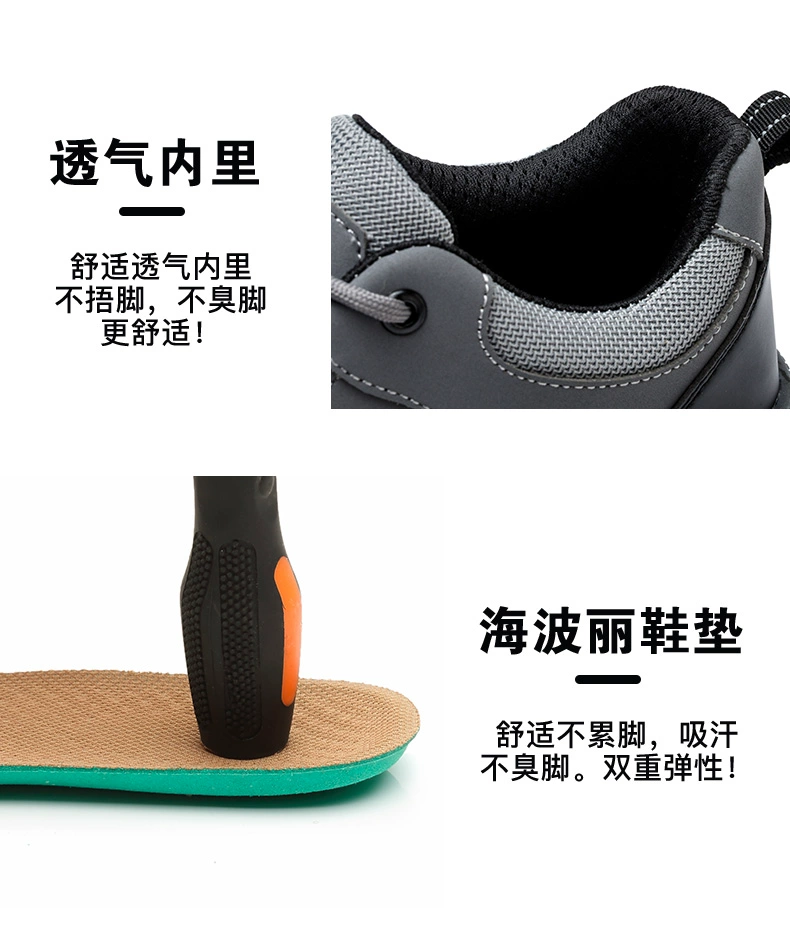 Men's labor protection shoes, anti-smash and anti-puncture, insulated steel toe, special shoes for Laobao electricians for light work in winter