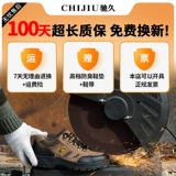 Обувь для защиты труда для мужской антисхватки и антипоншет-стрип-стальной пластины