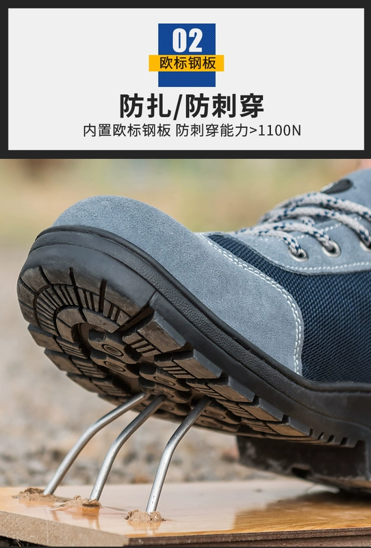 Giày bảo hiểm lao động Giày nam mùa hè thoáng khí phòng thủ chống mite chống đâm thủng trang web an toàn cũ Warping thép đầu túi bốn mùa
