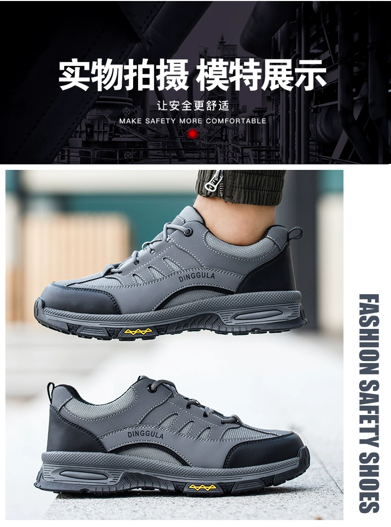 Men's labor protection shoes, anti-smash and anti-puncture, insulated steel toe, special shoes for Laobao electricians for light work in winter