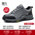 Men's labor protection shoes, anti-smash and anti-puncture, insulated steel toe, special shoes for Laobao electricians for light work in winter 